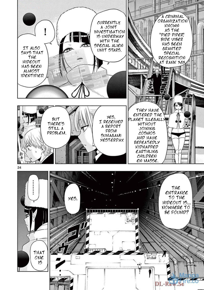 Cosmos Tamura Ryuuhei 15 23