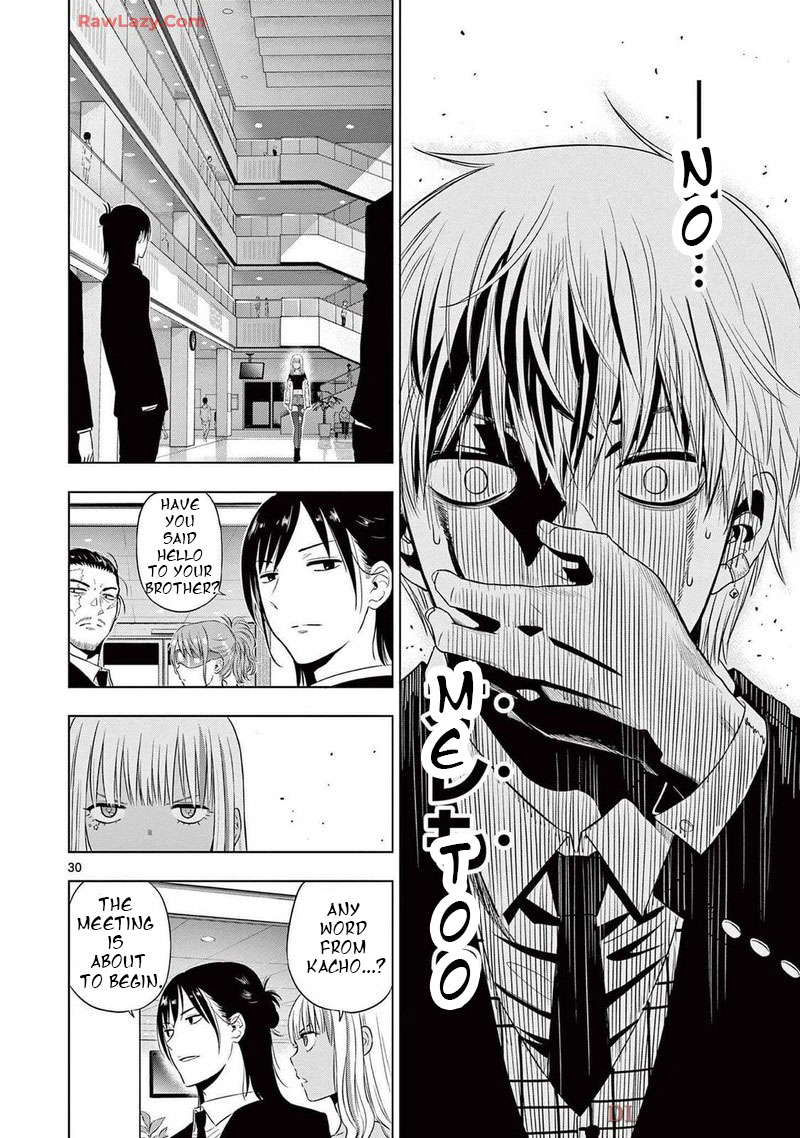 Cosmos Tamura Ryuuhei 15 29