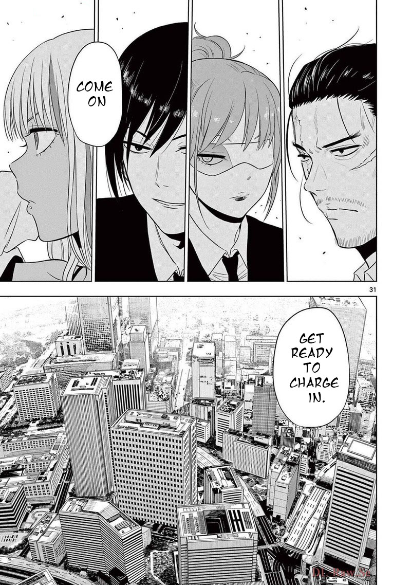 Cosmos Tamura Ryuuhei 15 30