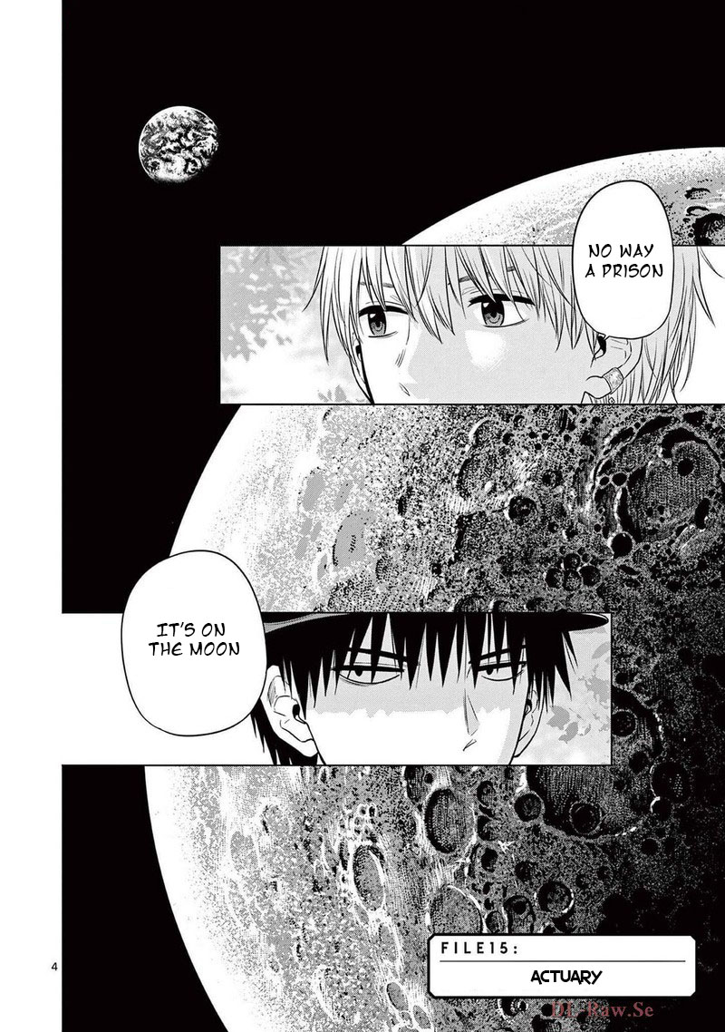 Cosmos Tamura Ryuuhei 15 4