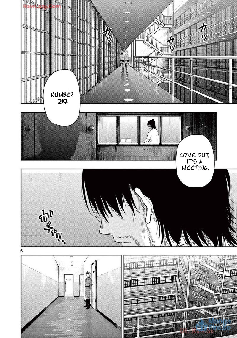 Cosmos Tamura Ryuuhei 15 6