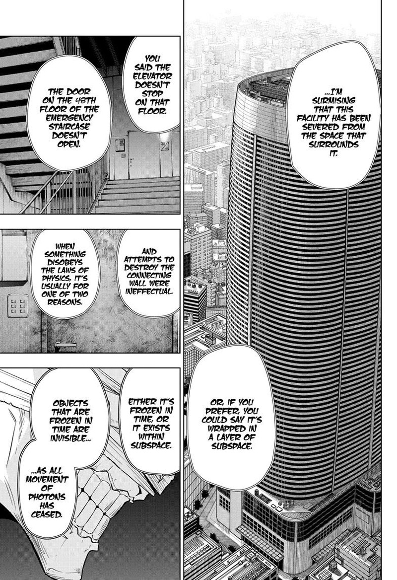 Cosmos Tamura Ryuuhei 16 24