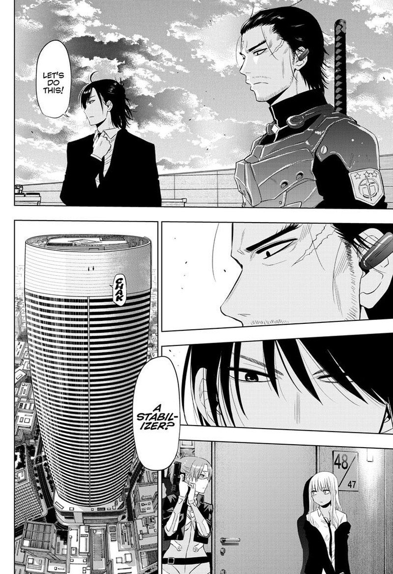 Cosmos Tamura Ryuuhei 16 27