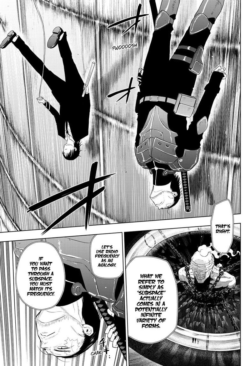 Cosmos Tamura Ryuuhei 16 28