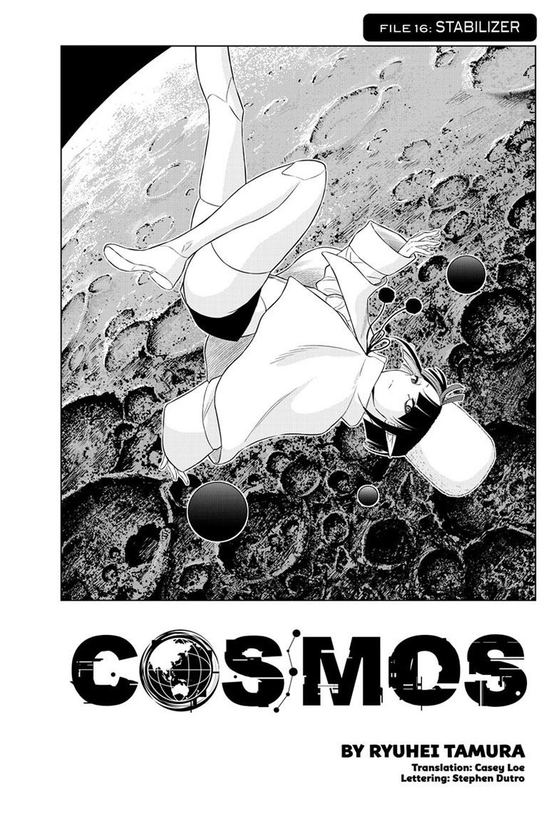 Cosmos Tamura Ryuuhei 16 3