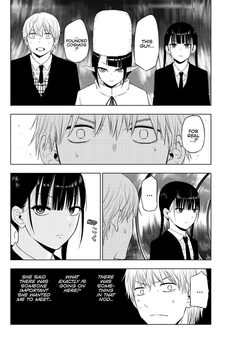 Cosmos Tamura Ryuuhei 16 4