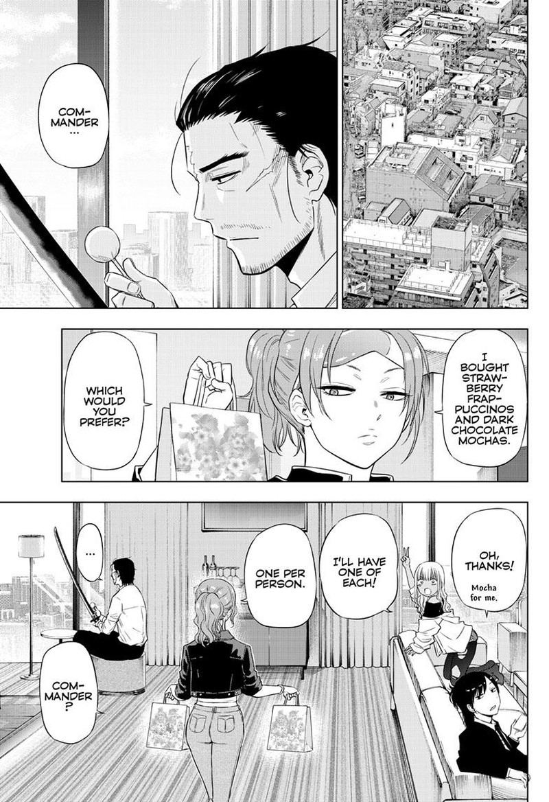 Cosmos Tamura Ryuuhei 16 9