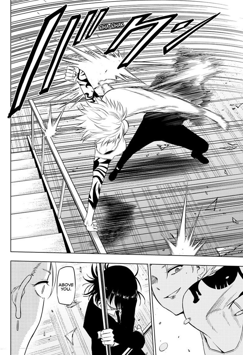 Cosmos Tamura Ryuuhei 17 13