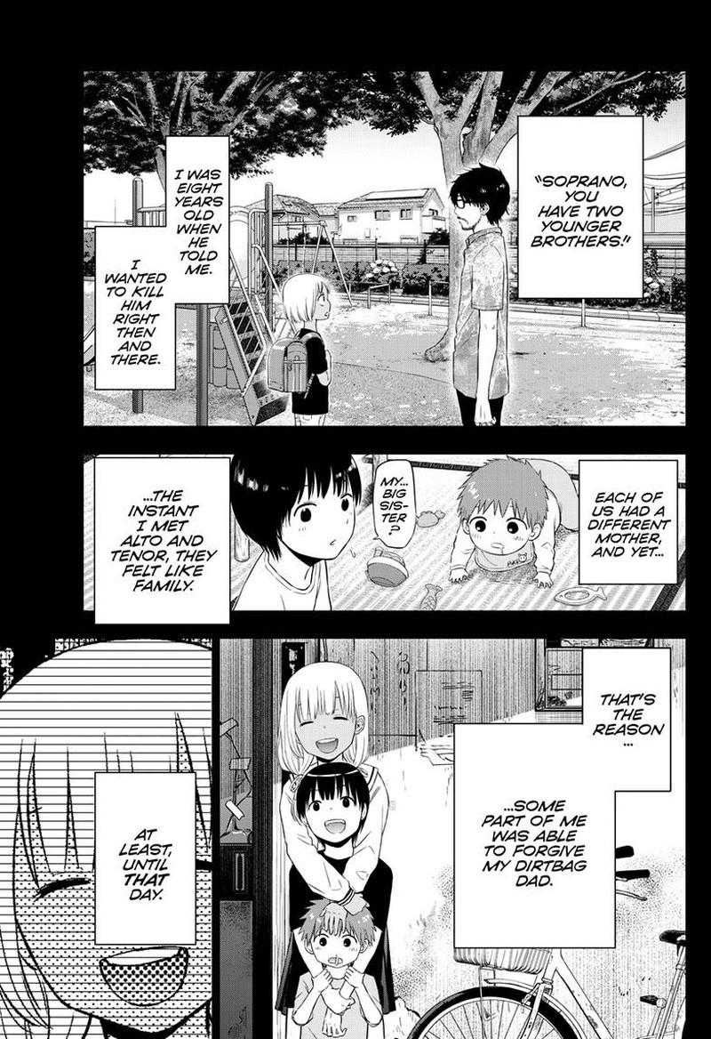 Cosmos Tamura Ryuuhei 17 2