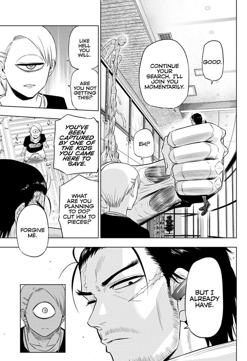 Cosmos Tamura Ryuuhei 17 22