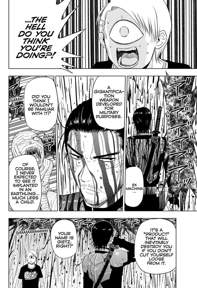 Cosmos Tamura Ryuuhei 17 25