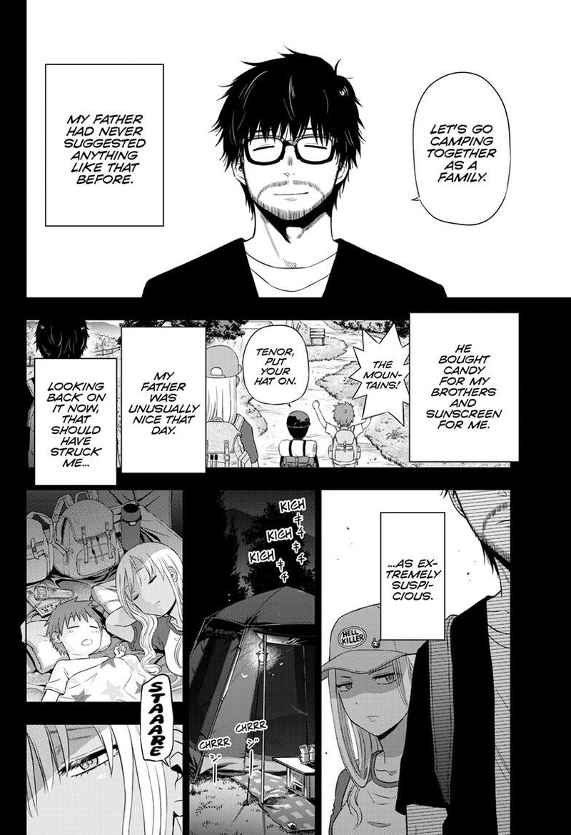 Cosmos Tamura Ryuuhei 17 3