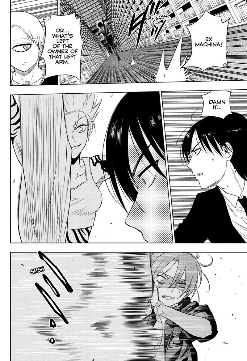 Cosmos Tamura Ryuuhei 17 36