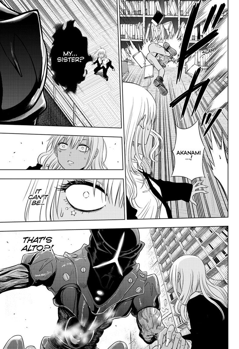 Cosmos Tamura Ryuuhei 17 37