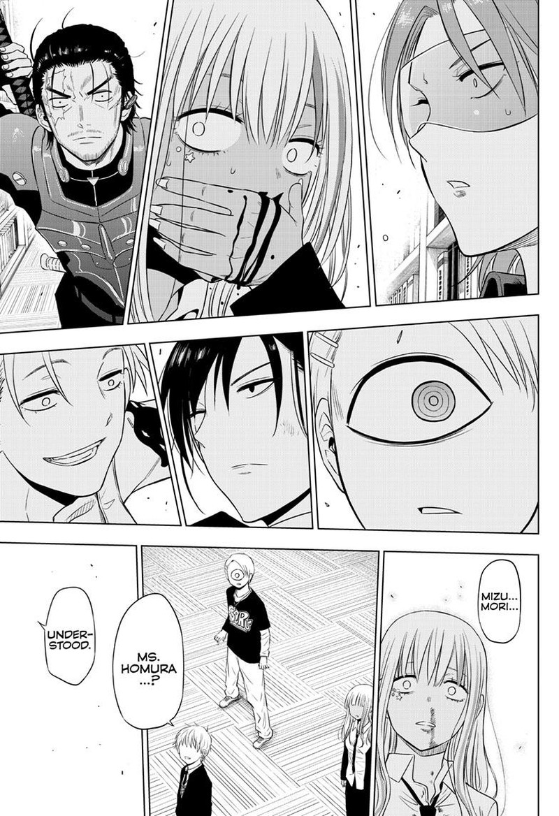 Cosmos Tamura Ryuuhei 17 41