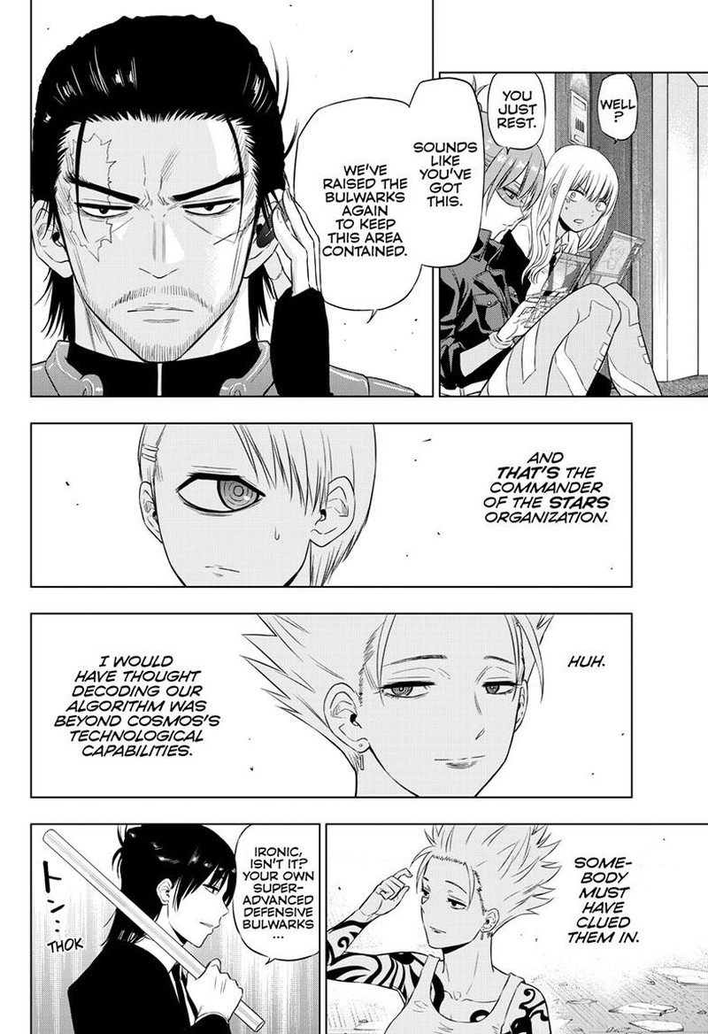 Cosmos Tamura Ryuuhei 17 7