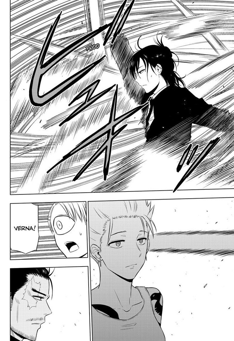 Cosmos Tamura Ryuuhei 17 9