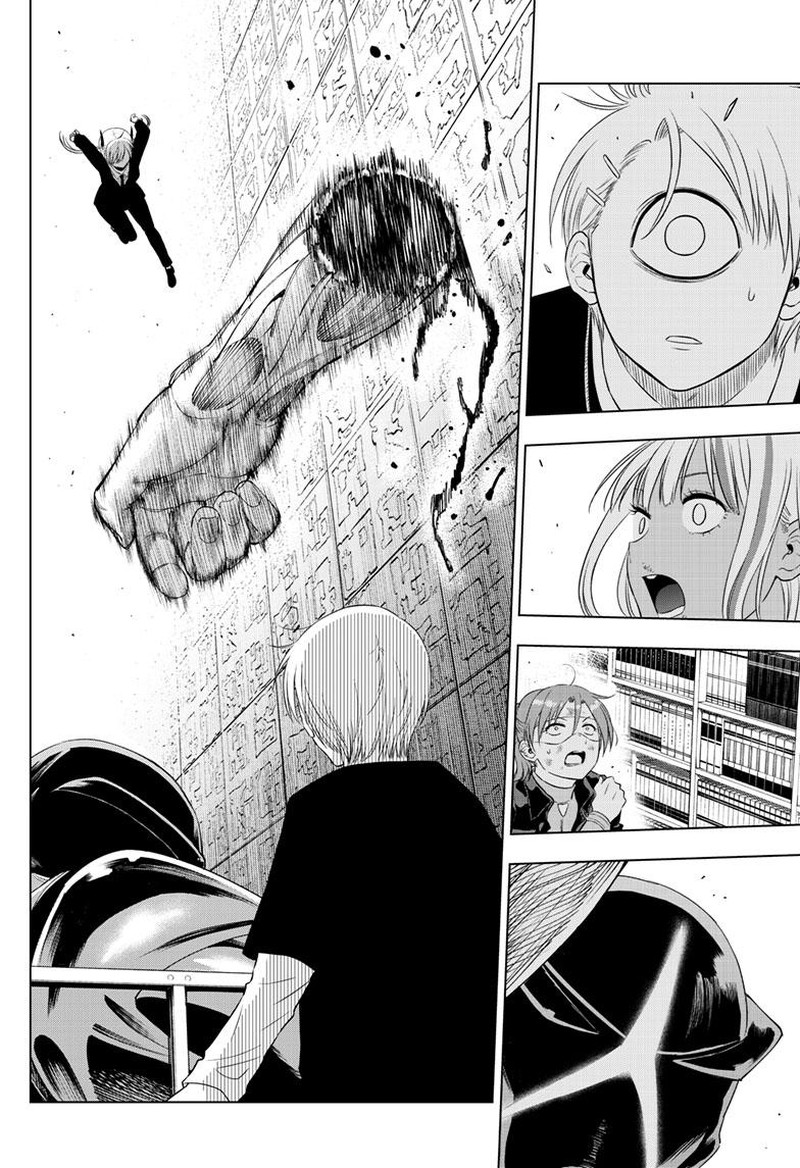 Cosmos Tamura Ryuuhei 18 10