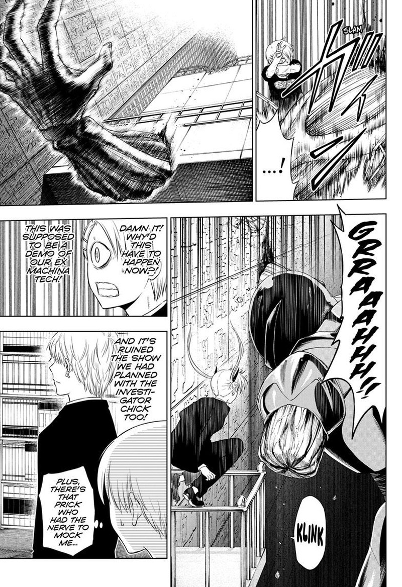 Cosmos Tamura Ryuuhei 18 11