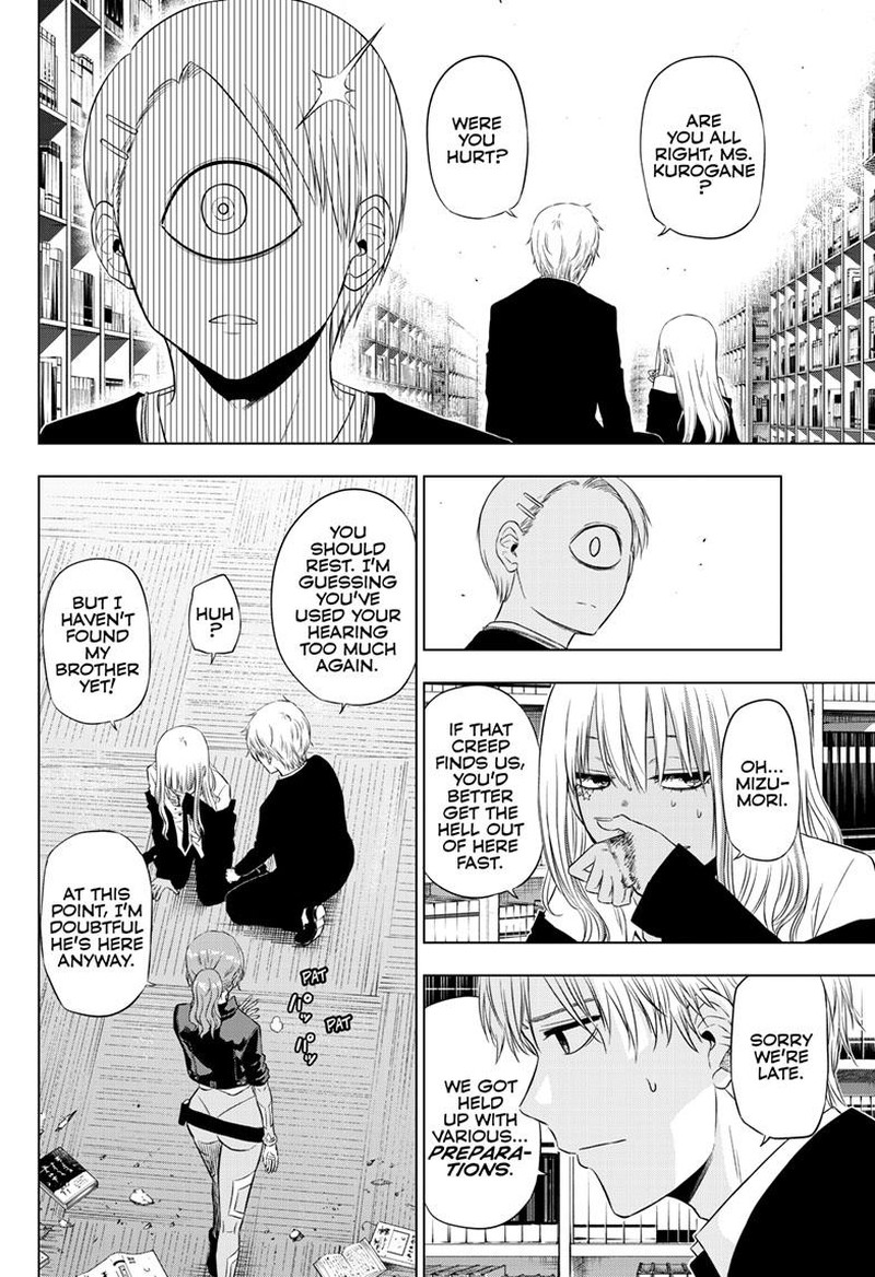 Cosmos Tamura Ryuuhei 18 12