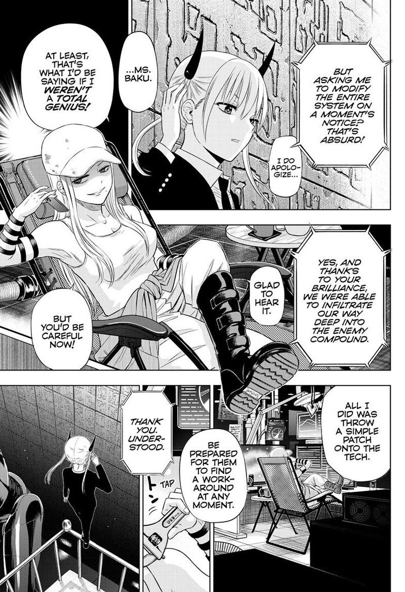 Cosmos Tamura Ryuuhei 18 15