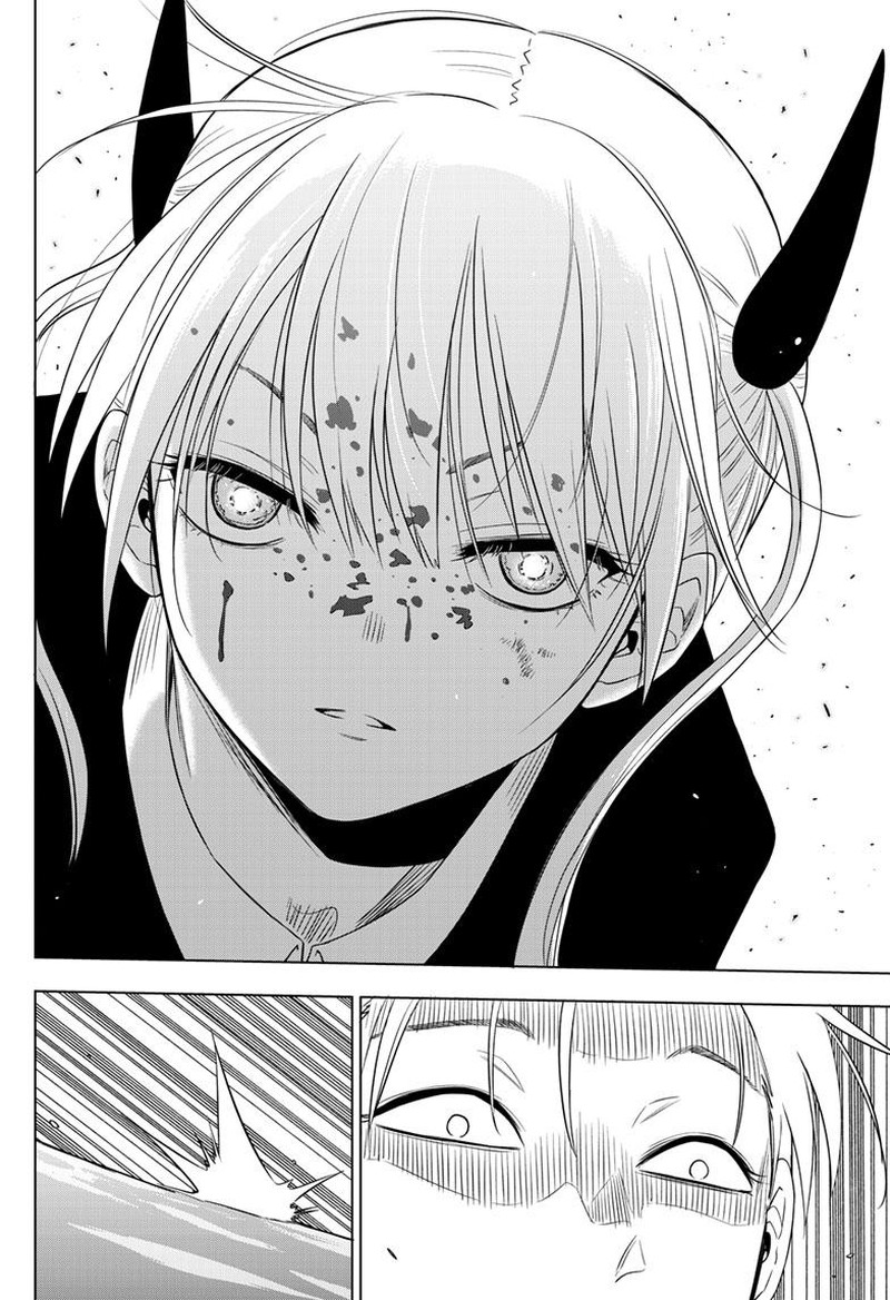 Cosmos Tamura Ryuuhei 18 38