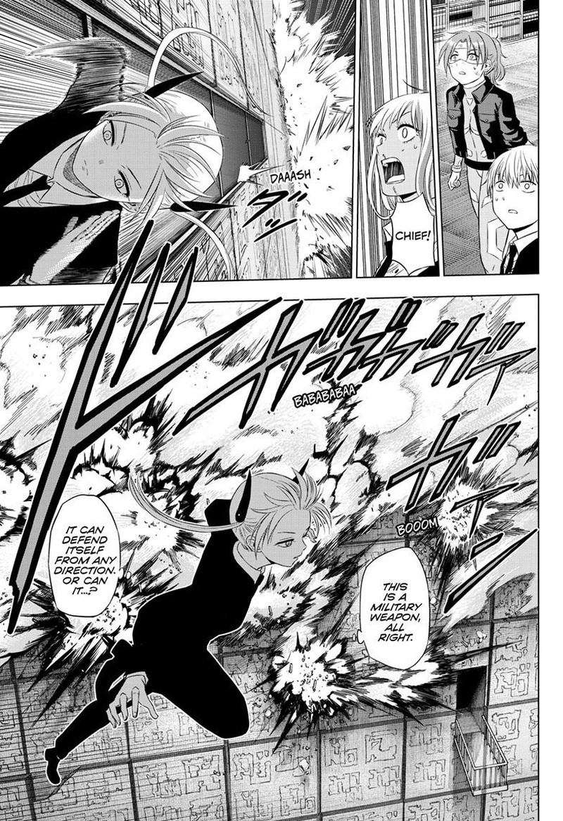 Cosmos Tamura Ryuuhei 18 5