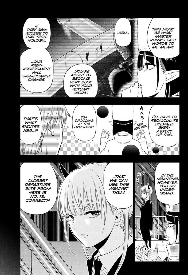 Cosmos Tamura Ryuuhei 18 9