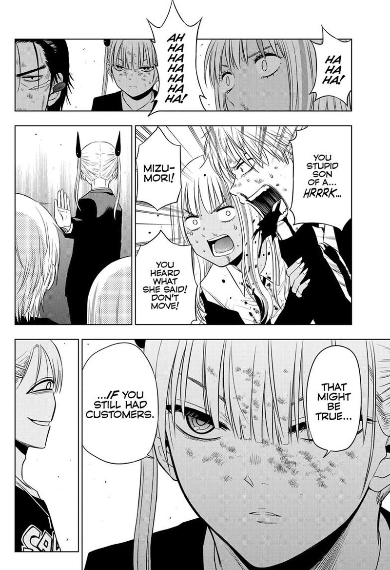 Cosmos Tamura Ryuuhei 19 12