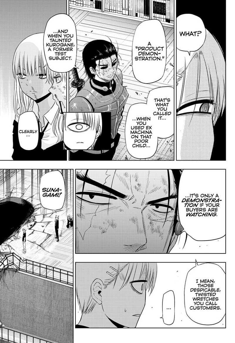 Cosmos Tamura Ryuuhei 19 13