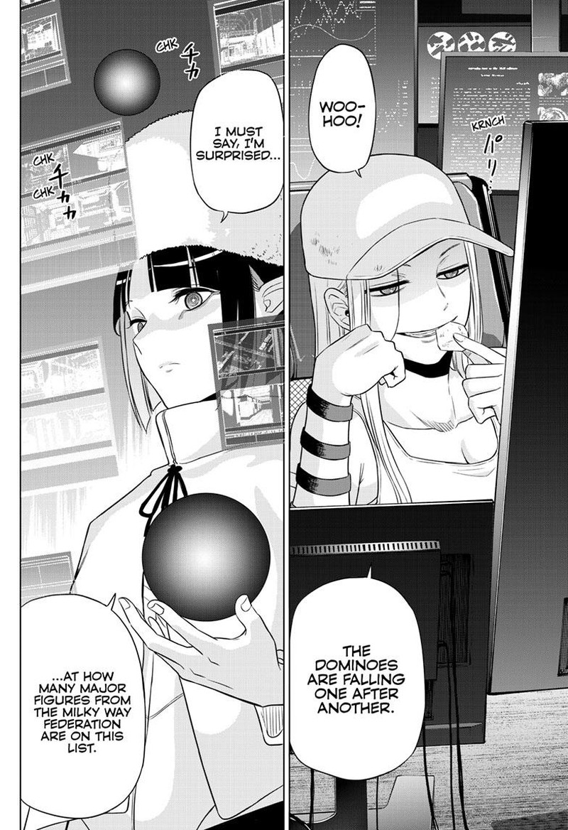 Cosmos Tamura Ryuuhei 19 17