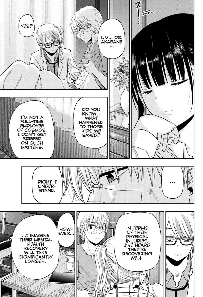 Cosmos Tamura Ryuuhei 19 29