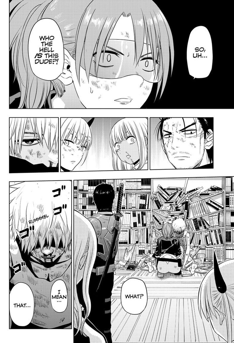 Cosmos Tamura Ryuuhei 19 6