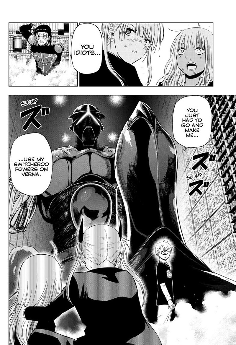 Cosmos Tamura Ryuuhei 19 8