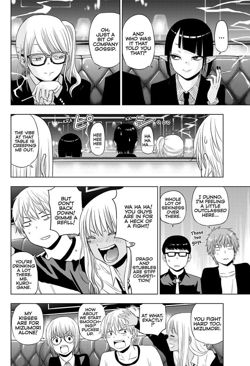 Cosmos Tamura Ryuuhei 20 10