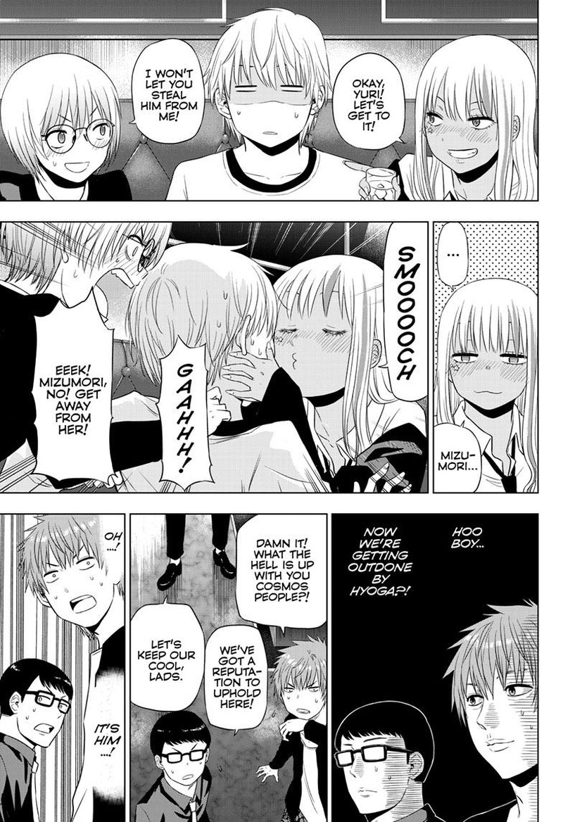 Cosmos Tamura Ryuuhei 20 11