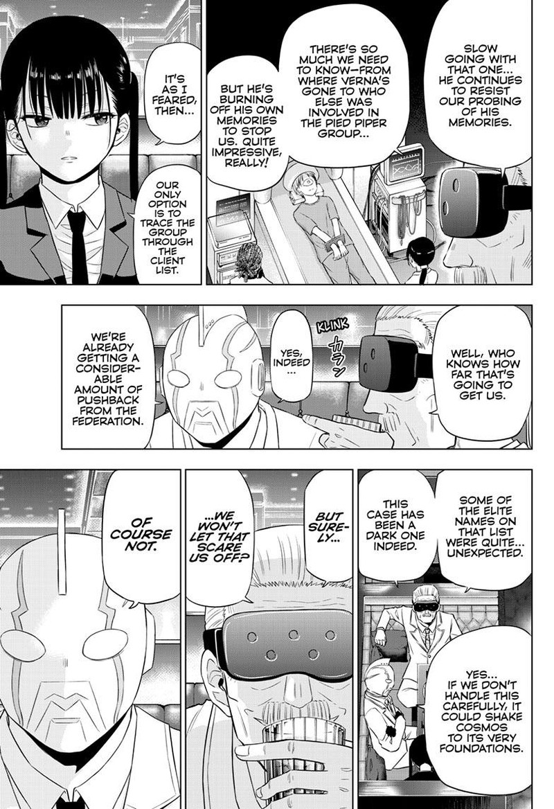 Cosmos Tamura Ryuuhei 20 13