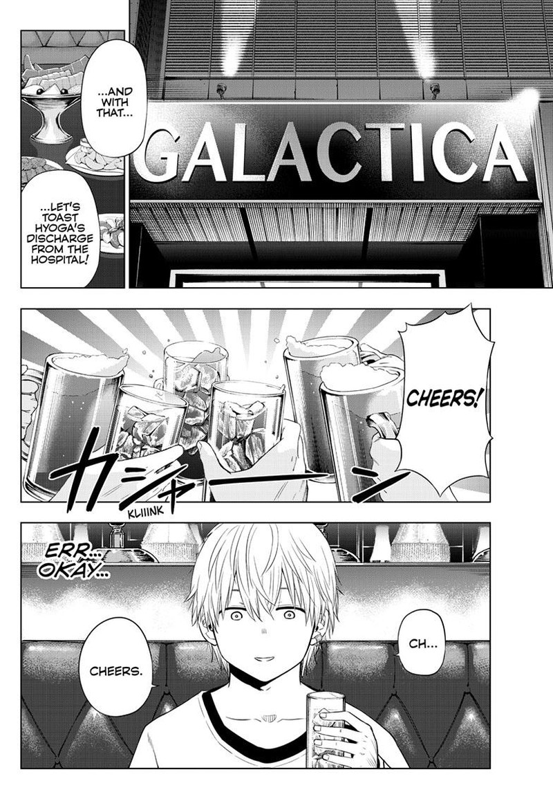 Cosmos Tamura Ryuuhei 20 2