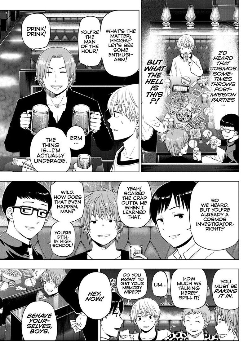 Cosmos Tamura Ryuuhei 20 3