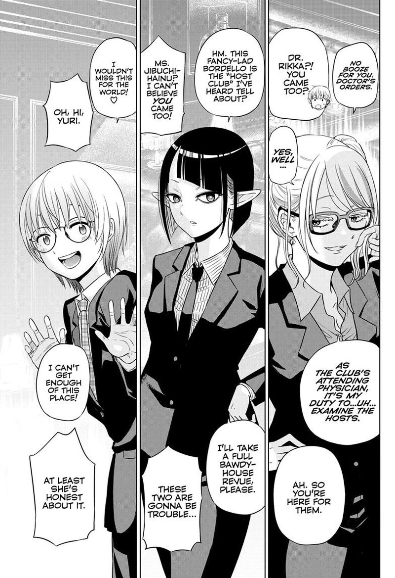 Cosmos Tamura Ryuuhei 20 5