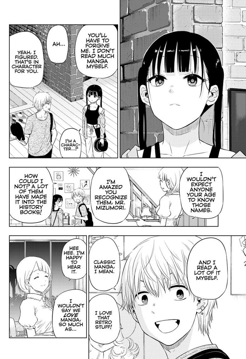 Cosmos Tamura Ryuuhei 21 10