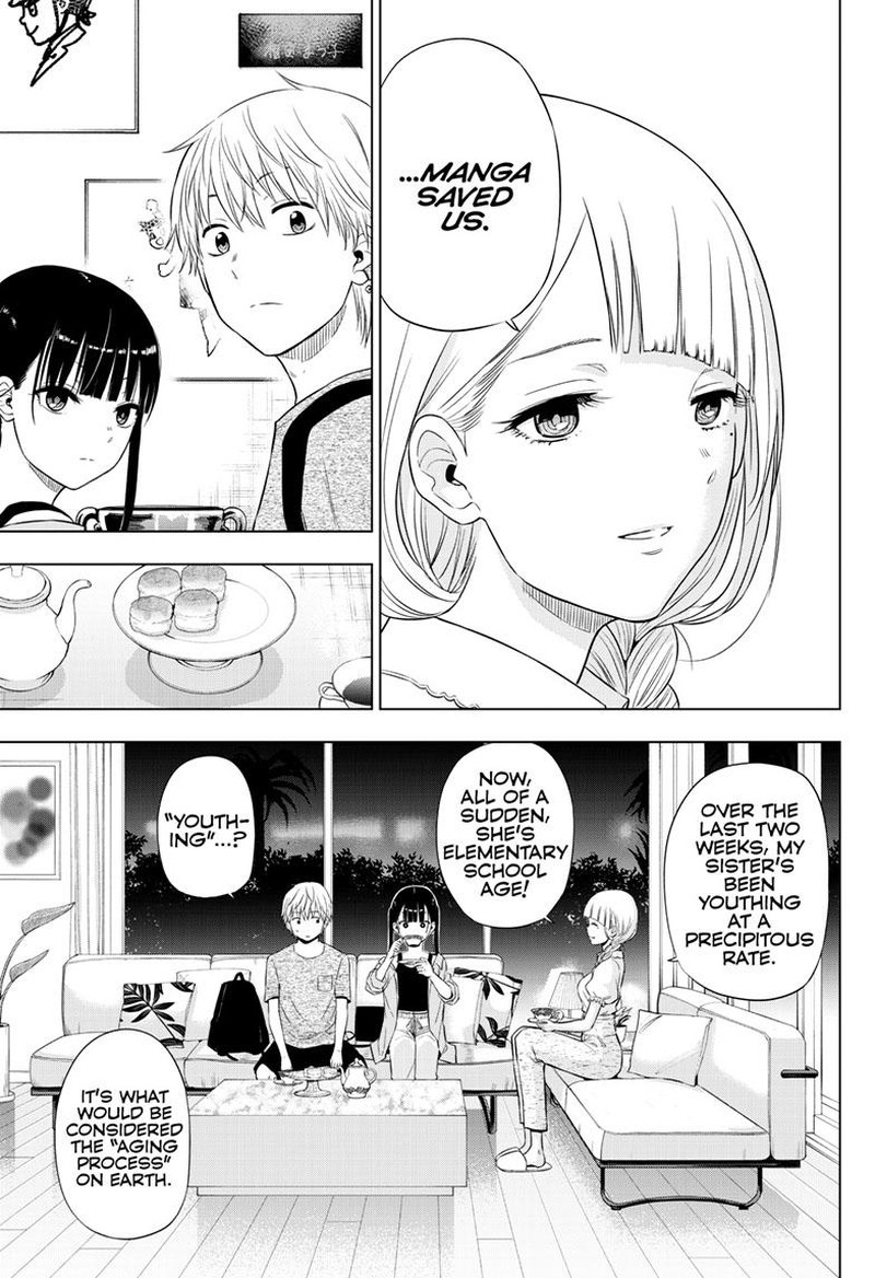 Cosmos Tamura Ryuuhei 21 11