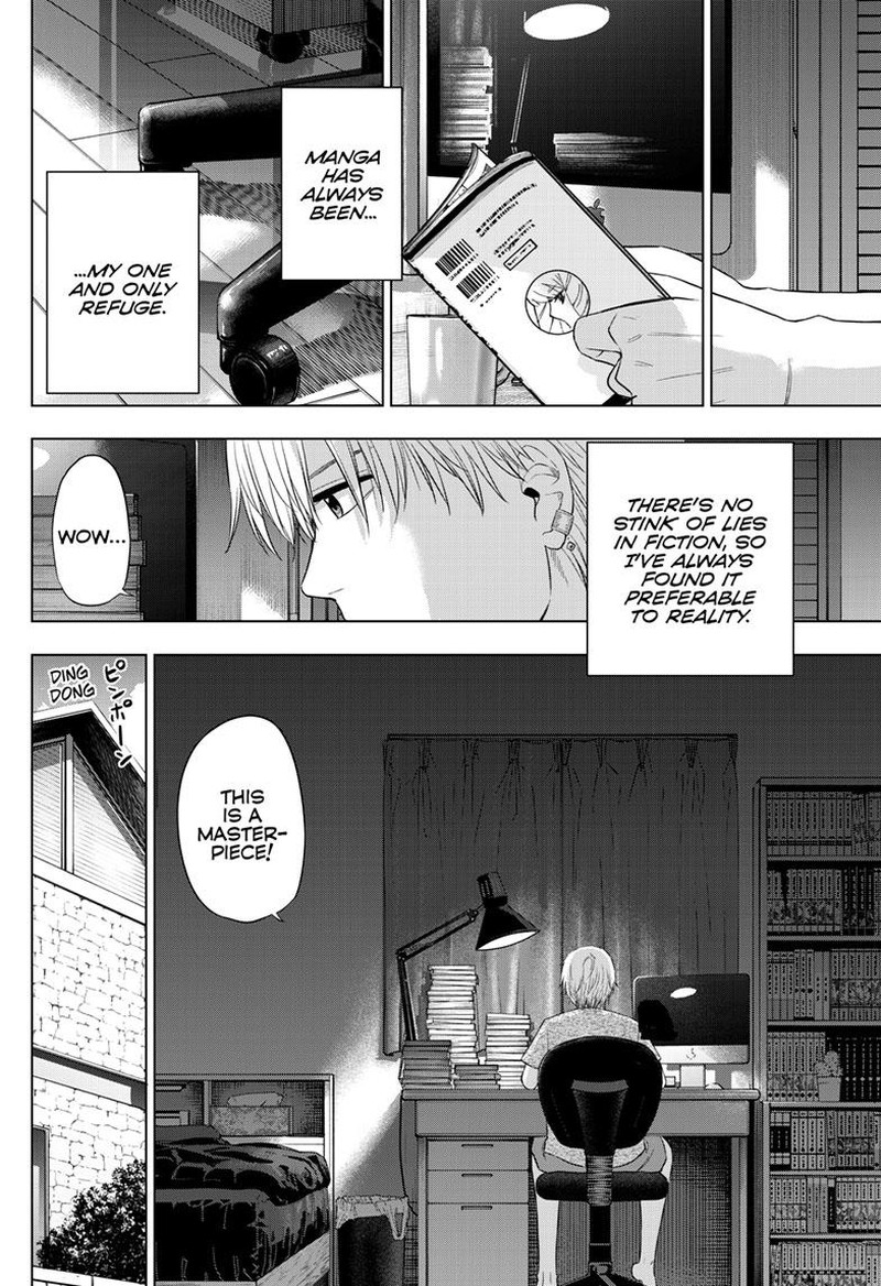 Cosmos Tamura Ryuuhei 21 18