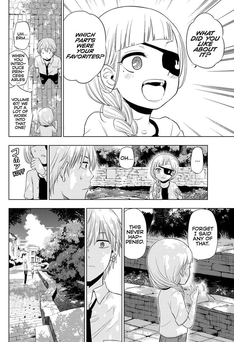 Cosmos Tamura Ryuuhei 21 32