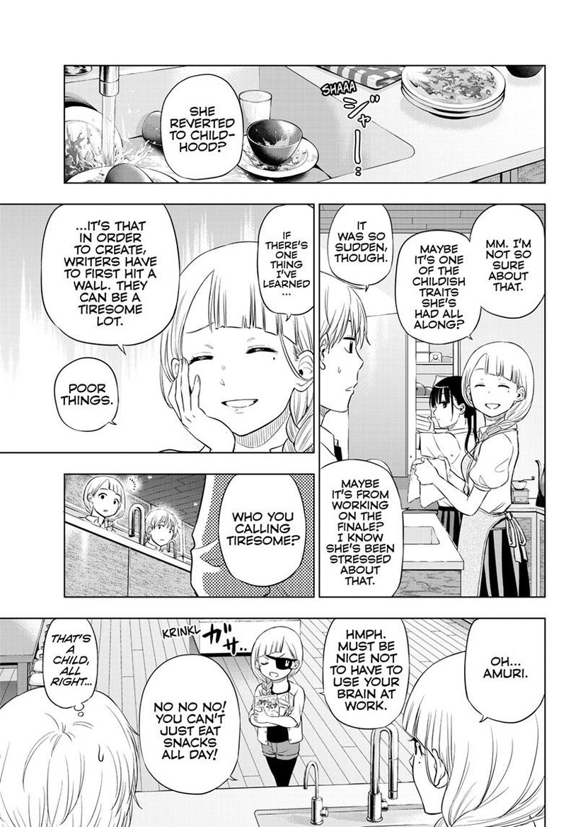 Cosmos Tamura Ryuuhei 21 33