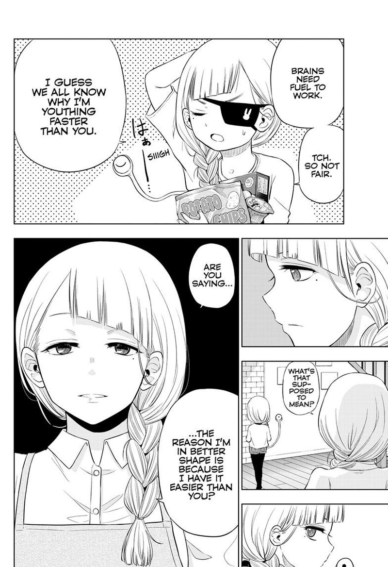 Cosmos Tamura Ryuuhei 21 34