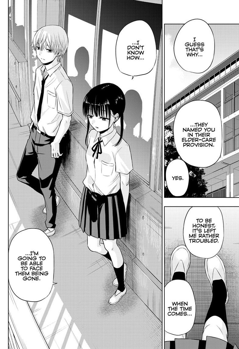 Cosmos Tamura Ryuuhei 21 38