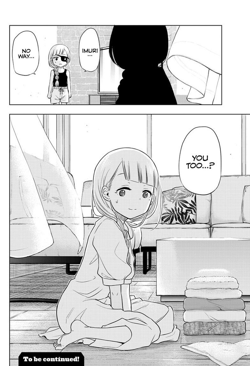 Cosmos Tamura Ryuuhei 21 40