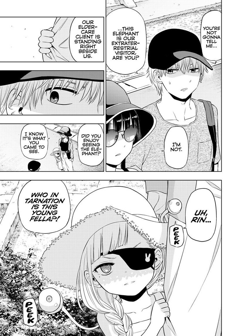 Cosmos Tamura Ryuuhei 21 5