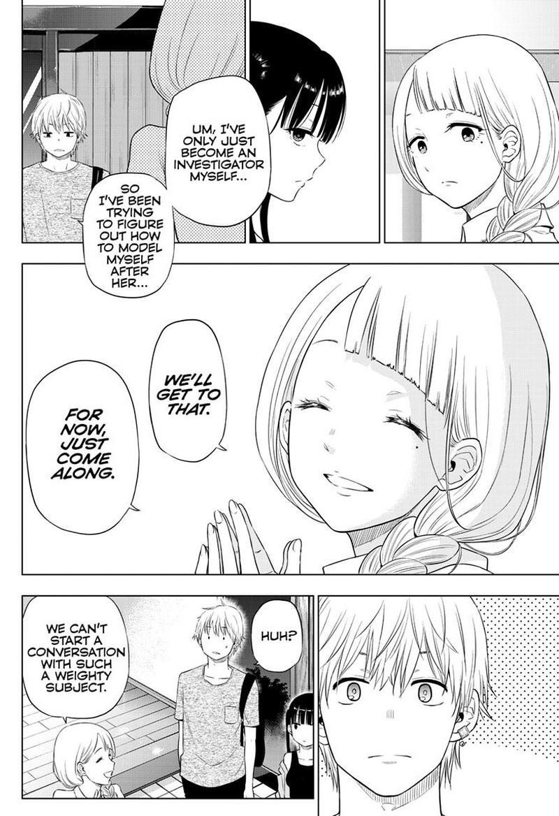 Cosmos Tamura Ryuuhei 21 8